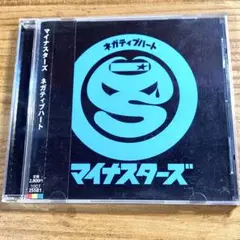 マイナスターズ ネガティブハート CD さまぁ〜ず