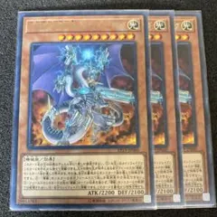 遊戯王　 対壊獣用決戦兵器メカサンダー・ドラゴン　①