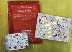 大人のおしゃれ手帖付録Hello Kitty豪華デジタルグッズ4点セット