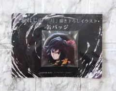 2025年最新】冨岡義勇 缶バッジ まとめ売りの人気アイテム - メルカリ