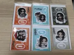 天官賜福 貮 ぷかっしゅ アクリルキーホルダー 6個セット 花城 謝怜