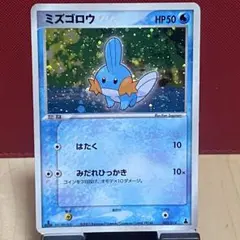 ミズゴロウ 第1弾構築済みスターター ミズゴロウデッキ 003/019