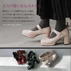 n'OrLABEL オシャレウォーカー 『スクエアトゥエナメルパンプス』のサムネイル
