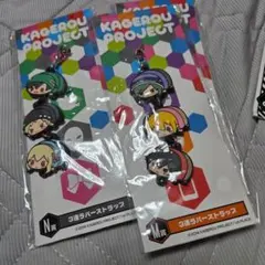 カゲロウプロジェクト 特典 クリアしおり 全20種セット メカクシ団@ on X: 