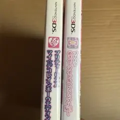 マイ☆デコレインボーウエディング　めざせ!アイドル☆グランプリNo.1!