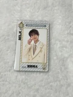 【匿名配送】M!LK 曽野舜太 エビライ 両面トレカ