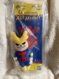 オールマイトねつけ G賞