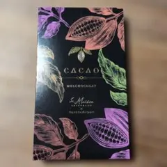 ラ・メゾン白金 メルショコラ8個