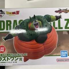 一番くじ　ドラゴンボール　ラストワン賞　セル