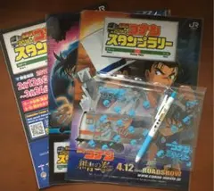 【値下げ】非売品JRオリジナル名探偵コナングッズセット　限定品レアコレクション