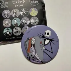 ナイトメアビフォアクリスマス　缶バッジ　ジャック&サリー