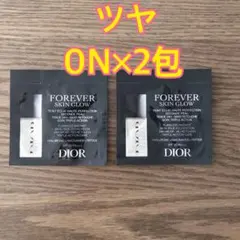 ディオール　フォーエヴァーフルイドスキングロウ　0Nニュートラル　サンプル　2包