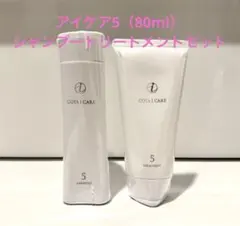 2025年最新】コタアイケアシャンプー5の人気アイテム - メルカリ