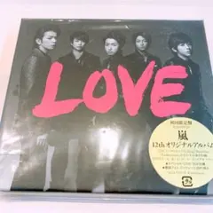 嵐　ARASHI アルバム　LOVE 初回限定盤　CD+DVD