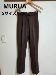 美品 MURUA パンツ ブラウン S
