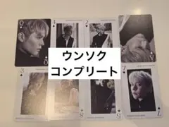 2025年最新】RIIZE ウンソクの人気アイテム - メルカリ