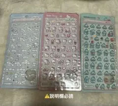 ボンボンドロップシールmini シナモロール ハローキティ ピンク ハンギョドン
