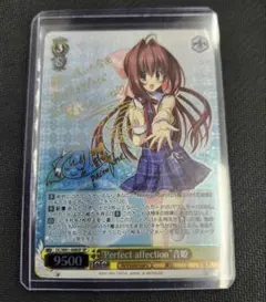 メルカリ便 sp 不器用な愛情表現 由夢 サイン ヴァイス D.C. ダカーポ