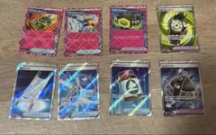ポケモンカード まとめ売り 8枚