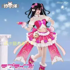 2026年最新】矢澤にこ コスプレ衣装 ラブライブの人気アイテム - メルカリ