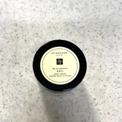 Jo Malone Blackberry & Bay ボディクリーム 15ml
