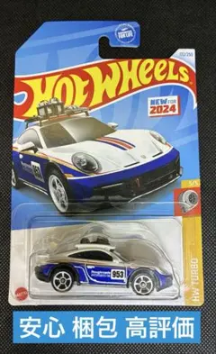 PORSCHE 911 RALLYE ホットウィール ポルシェ ラリー 新品