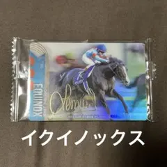 2025年最新】イクイノックス カードの人気アイテム - メルカリ