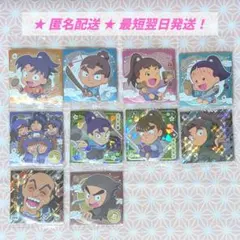 にふぉるめーしょん 忍たま乱太郎 シールウエハースの段 10枚セット