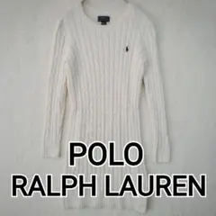 ポロラルフローレン ケーブルニット ワンピース ホワイト M(8-10) 140