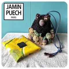超美品⭐️ jamin puech シリンダーバッグ　ラフィア　フルーツ　野菜のサムネイル
