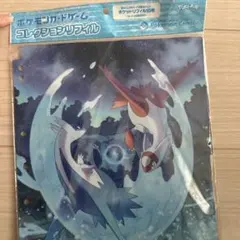 ポケモンセンター コレクションリフィル　ラティアス・ラティオスのサムネイル