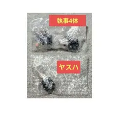 ハンターハンター　一番くじ　デスクトップ　マスコット　執事　ヤスハ
