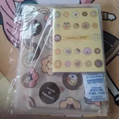 ミスドポケモン福袋引換券無し