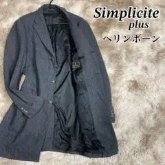 ヘリンボーン チェスターコート