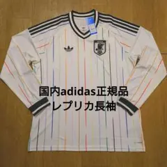 久保建英 20番 日本代表アウェイユニフォーム 長袖 - メルカリ