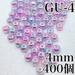 【5016】パールビーズ　穴あり　ゆめかわ色　4mm　400個