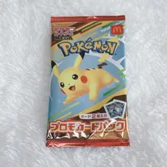 2026年最新】マクドナルド ポケモンカード ピカチュウの人気アイテム