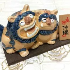 【新品・陶器製】ラスト1点寄り添 シーサー 青 沖縄限定 置物 縁起物 夫婦円満のサムネイル