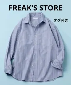 FREAK‘S STORE フリークスストア リラックスフィットシャツ　M