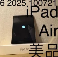 6 2025 100721 美品 iPad Air 黒 アイパッド エア 512