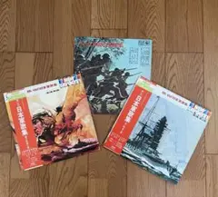 想い出の日本軍歌集 日本軍歌各曲集 LP 3枚セット