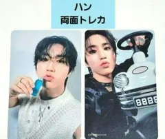 straykids スキズ giant 限定 fc盤 トレカ ハン ストレイキッズ GIANT CD 会場限定トレカ ハン straykids スキズ