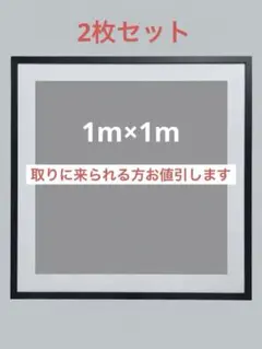 Bauhaus - 作品06-1】 額装品・500×500mm／マット仕様 - メルカリ