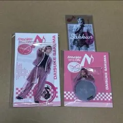 【購入から12時間以内に発送中】 SnowMan ON 佐久間大介 3点セット