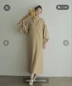 onetome Vネックワンピース ベージュ FREE