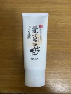 SANA 豆乳イソフラボン しっとり洗顔 150g（中古品）