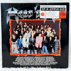 ヒア・アンド・エイド/スターズ 国内盤 帯付！激レア！HEAR ‘N AID Amazon.co.jp: スターズ：ヒア・アンド・エイド: ミュージック