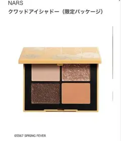 NARS クワッドアイシャドー 05567 SPRING FEVERのサムネイル