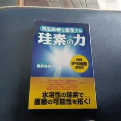 Item thumbnail for item d2b9cec3-0012-4697-95d6-6d67282be384