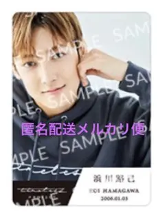 タイプロタオル★トレカ　浜川路己　浅井乃我★ 2025年最新】タイプロ トレカ 浜川の人気アイテム - メルカリ